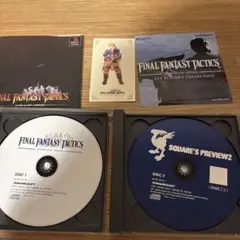 【動作確認済】ファイナルファンタジータクティクス　カード付き