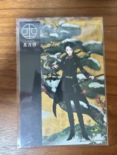 本丸博 2017 刀剣乱舞 とうらぶ 加州清光 ポストカード