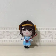 涼宮ハルヒの憂鬱 ふぁぶぬい 涼宮ハルヒ