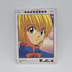 ハンターハンター クラピカ 念能力測定シート HUNTER×HUNTER - メルカリ