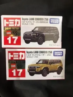 2025年最新】ランドクルーザー250 ミニカーの人気アイテム