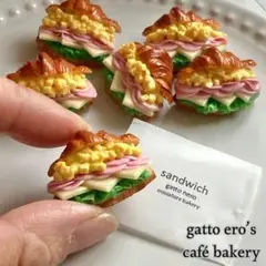 リサトマ様 リクエスト 2点 まとめ商品