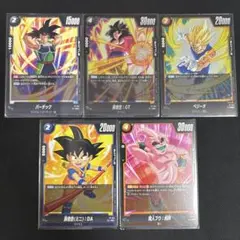 フュージョンワールド 孫悟空 プロモ3枚セット - メルカリ