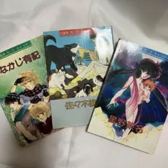 白泉社 カードギャラリー ポストカード 3冊まとめ売り 昭和レトロ