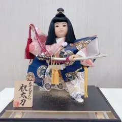 【IW10】五月人形 武者人形 祝太刀 飾り 日本人形　男の子