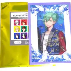 うたプリ カルナイ ビジュカ ナイドリ 藍