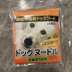 Item thumbnail for item 7690d66f-3c9e-4119-8301-9d22446bf93a