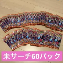 インフェルノx 未サーチ 90パック 封入率一致 - メルカリ