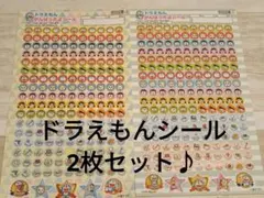 ２枚セット★ドラえもん キャラクターシール★ ごほうび★