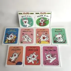 【9冊セット】　ノンタン 絵本セット
