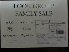 LOOK GROUP　ファミリーセール　招待券のサムネイル