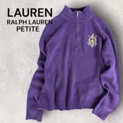 Ralph Lauren ヴィンテージ ハーフジップ セーター ラルフローレン