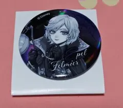 【ま 】ツイステ エペル プラチナ缶バッジ ツイステ エペル プラチナ缶バッジ ツイステ エペル プラチナ