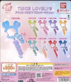 TWICE LOVELYSアクリルカラビナフロッキーマスコット/SAVELY