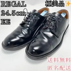 2025年最新】regal worth collectionの人気アイテム - メルカリ