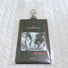 正規品　鬼滅の刃　煉獄杏寿郎　パスケース　カードホルダー　無限列車