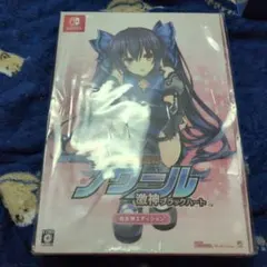 「Switch 超女神信仰 ノワール 激神ブラックハート 超女神エディション」