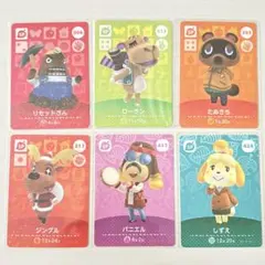あつまれどうぶつの森 amiiboキャラクターカードセット