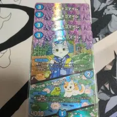 【匿名/丁寧梱包/即日発送】ボン・キゴマイム 神アート 4枚セット 新品未開封