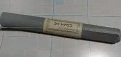 フェイクレザー ライトカラー 30×20㌢