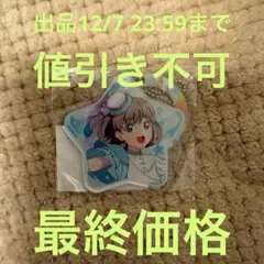 2025年最新】唐可可の人気アイテム - メルカリ