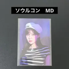 kep1er チェヒョン　MD