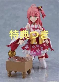 新品 特典付きfigma さくらみこ グッドスマイルカンパニー 公式