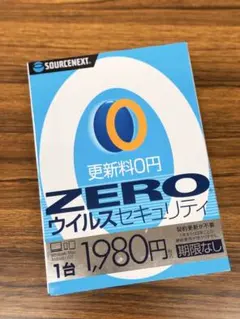 SOURCENEXT ZERO ウイルスセキュリティ【期限なし】