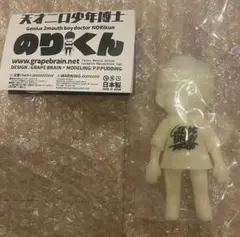 ガングレヤマ GRAPE BRAIN のりくん 蓄光 GID グレイプブレイン | Mercari