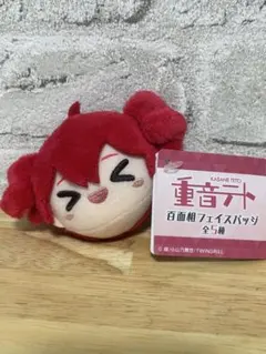 重音テト　百面相フェイスバッジ