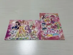 公*o様 アイカツ ポストカード