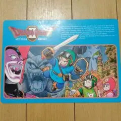 ドラゴンクエストⅡ下敷