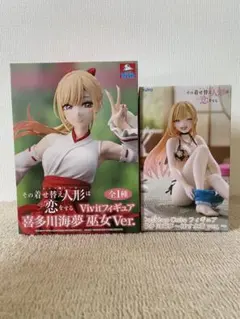 その着せ替え人形は恋をする　GIGO限定等　プライズ フィギュア ×31個 2025年最新】GIGO限定 その着せ替え人形は恋をするの人気