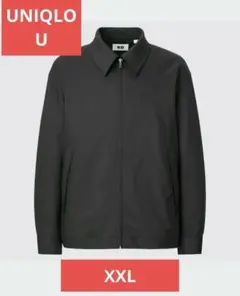 【21秋冬 UNIQLO U オンライン限定サイズ レア】 ジップアップブルゾン