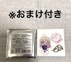 【メルカリ便】着せ恋 喜多川海夢 アニメイトフェア アクリルスタンド