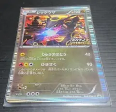 2025年最新】ポケモンノブナガの野望の人気アイテム - メルカリ