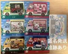 amiiboカード　サンリオコラボ　フルコンプリートセット　あつまれどうぶつの森