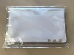 Item thumbnail for item ad0c678f-73de-434c-87c4-717145c2e13d