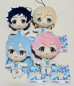あんさんぶるスターズ!! 紫之創 新衣装 ぬいぐるみ あんスタ 4個