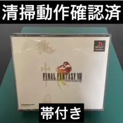 2026年最新】ff8 カードの人気アイテム - メルカリ