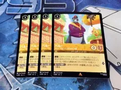 バルー　フォン・ブルーインヴァルト13世　４枚