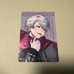 せめ4 にじさんじ　すき家コラボ　2枚セット