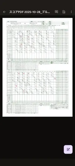 Item thumbnail for item 765bb49d-82fb-4ab6-8f2b-3e6783904423