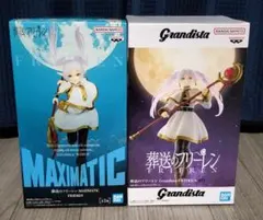 葬送のフリーレン　フィギュア　MAXIMATIC　グランディスタ