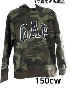 GAP キッズ　迷彩パーカー裏起毛　150cm 1回着用美品