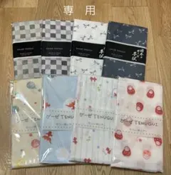 ☆Ms.Analogue様専用☆ ガーゼ手拭