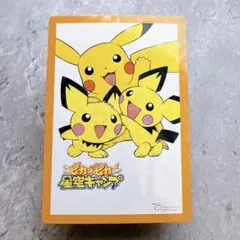 1225.ポケモン ずかんカード 星空キャンプ ピカチュウ ピチュー キラ ホロ 1225.ポケモン ずかんカード 星空キャンプ ピカチュウ ピチュー キラ