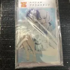 ゾンビランドサガ 水野愛 アクリルスタンド 唐津市コラボ - メルカリ