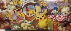 K*o様 ポケモンセンタートウホク　スペシャルBOX