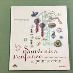 2026年最新】ヴェロニク・アンジャンジェ 本の人気アイテム - メルカリ